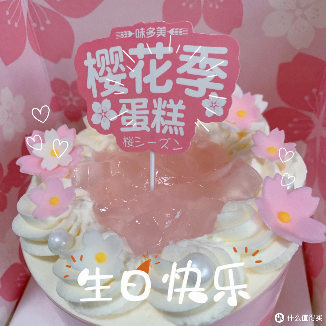 必吃美食榜：味多美樱花季蛋糕