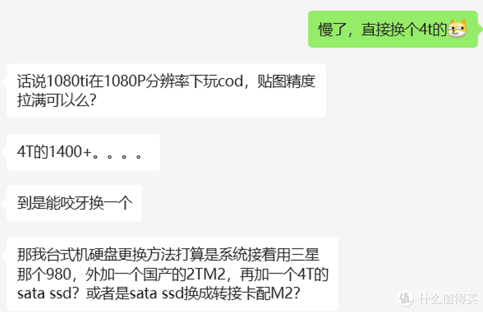 玩游戏要不要高速盘？存储颗粒涨价的情况下怎么选？宏碁掠夺者GM7000 2TB使用评测