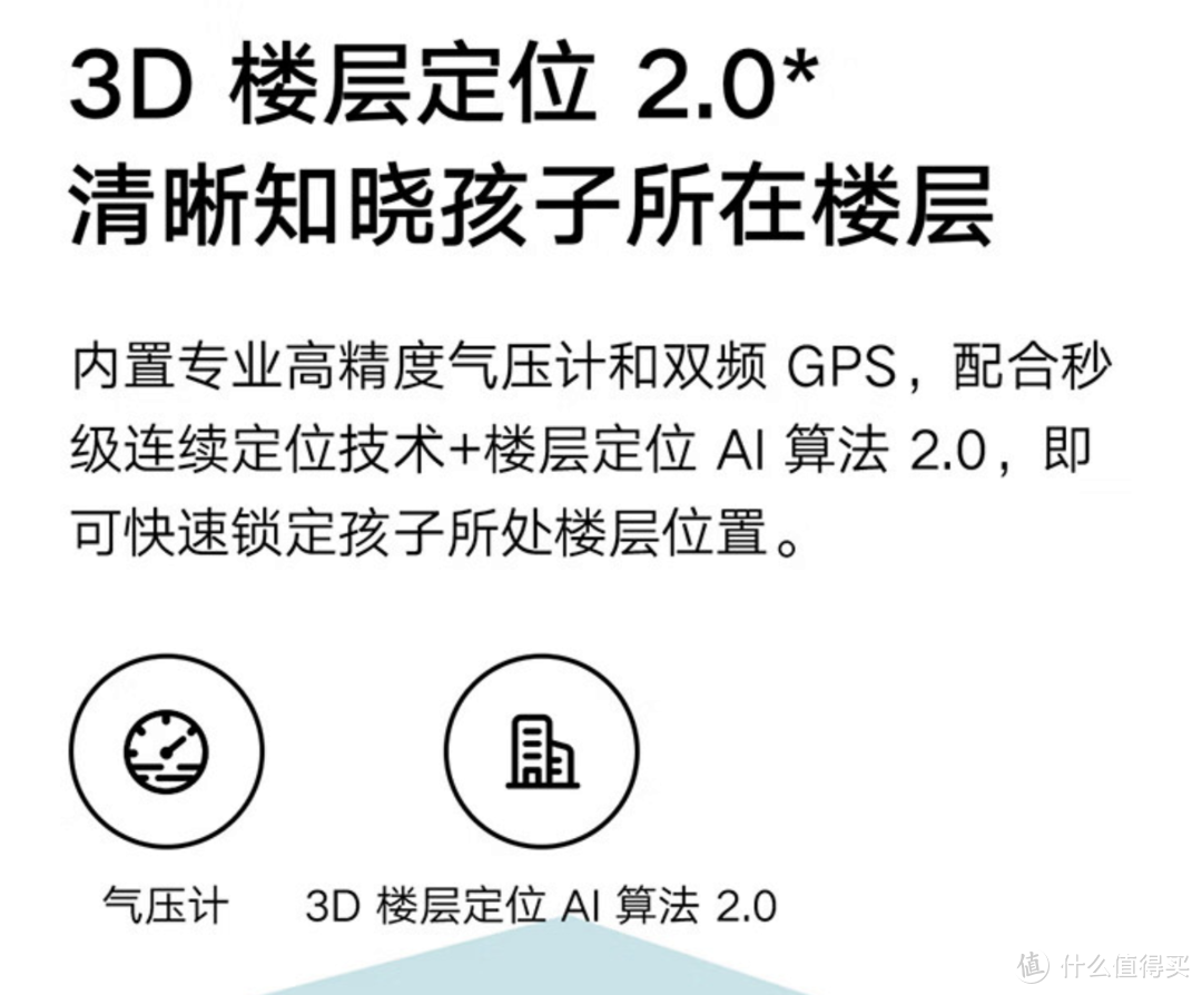 地表最强性价比？米兔儿童学习手表7X感受