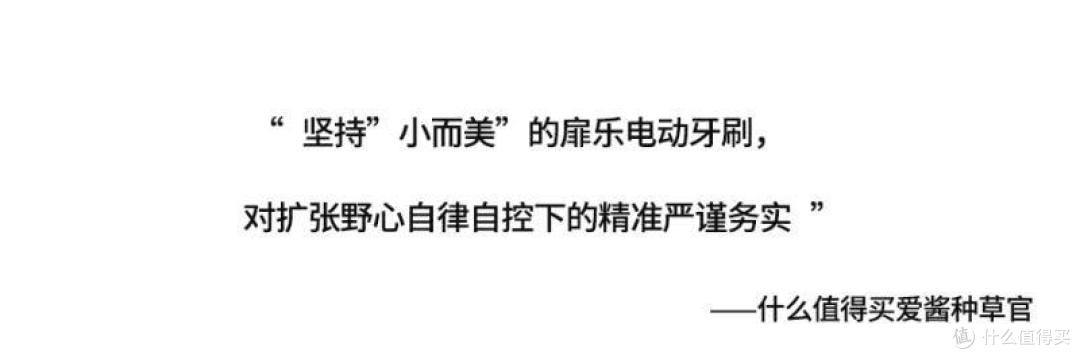 哪个牌子的电动牙刷性价比高？5大尖货分享，不会失望
