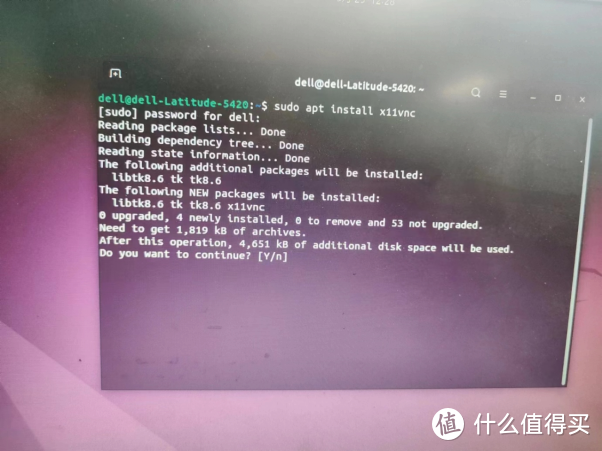 在Ubuntu上安装VNCserver
