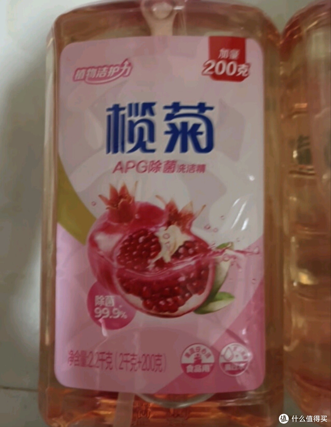 榄菊APG除菌洗洁精大瓶2.2kg×2瓶