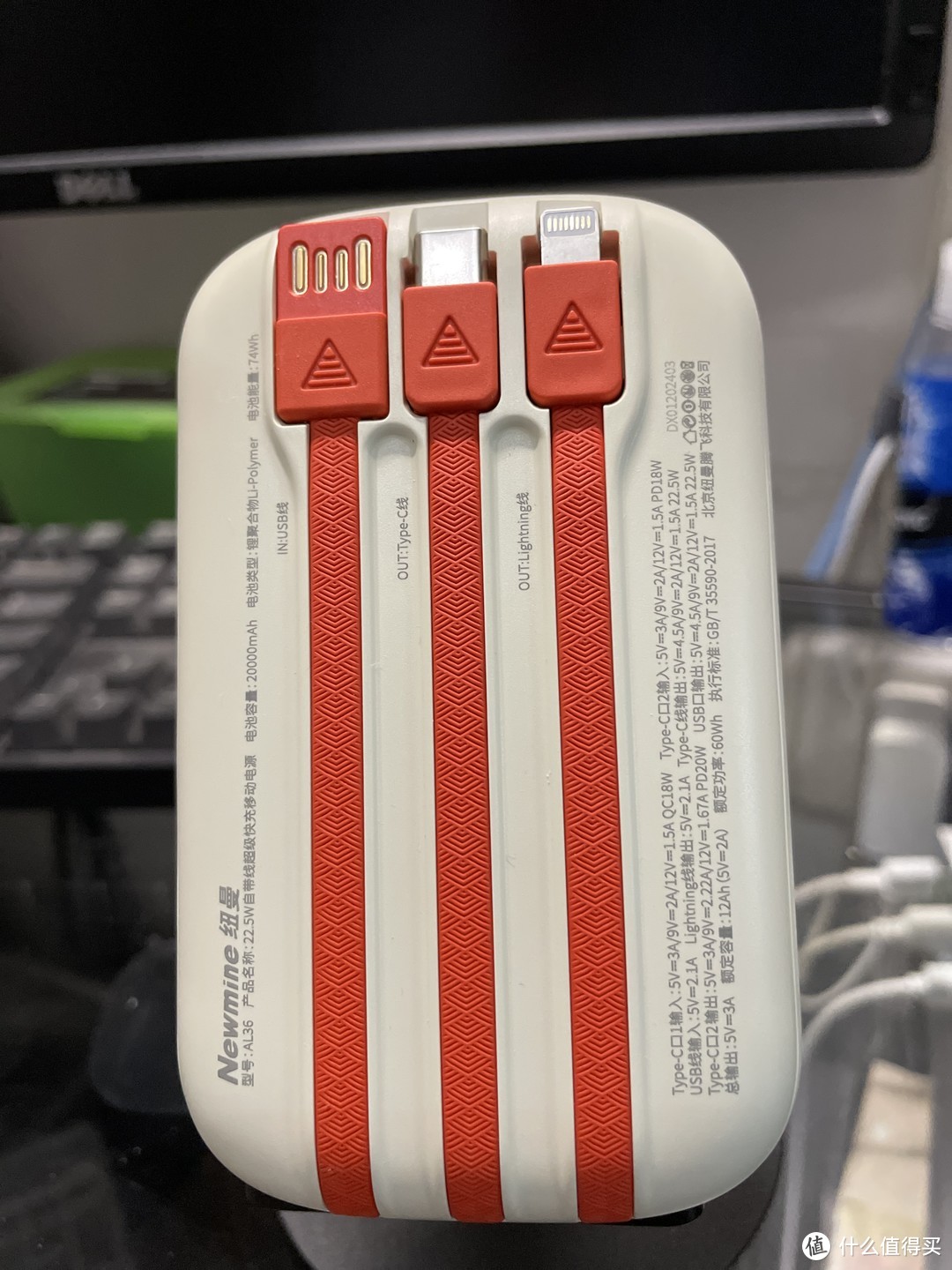 纽曼充电宝20000毫安你的移动电源新选择