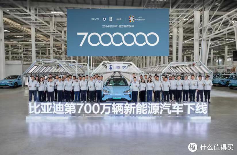 比亚迪成为全球首家达成700万辆车下线新能源车企，树立了全新的销量里程碑！