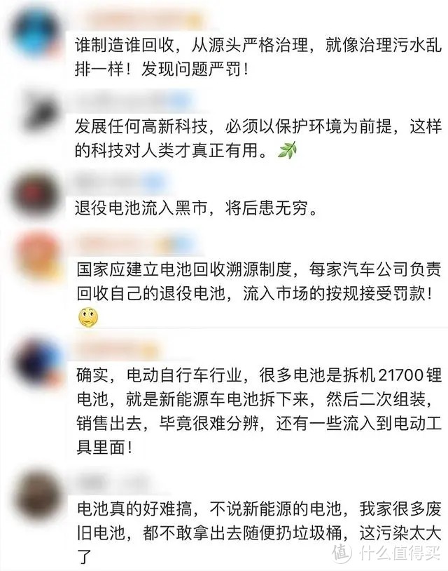 “管杀不管埋？”车企拒绝回收电池，新能源换种方式污染环境？