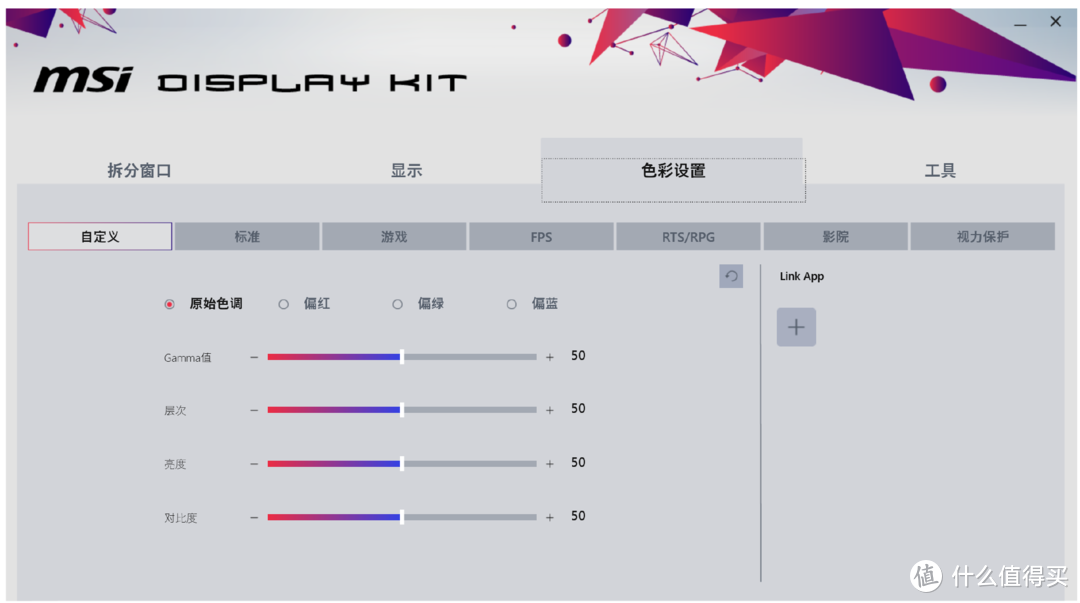 电竞规格超高，并且还具备一定性价比？微星MPG 321URX QD-OLED显示器上手体验