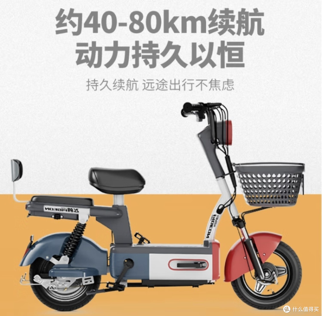 杂谈生活篇三十一这几款电动自行车和装备不错哦
