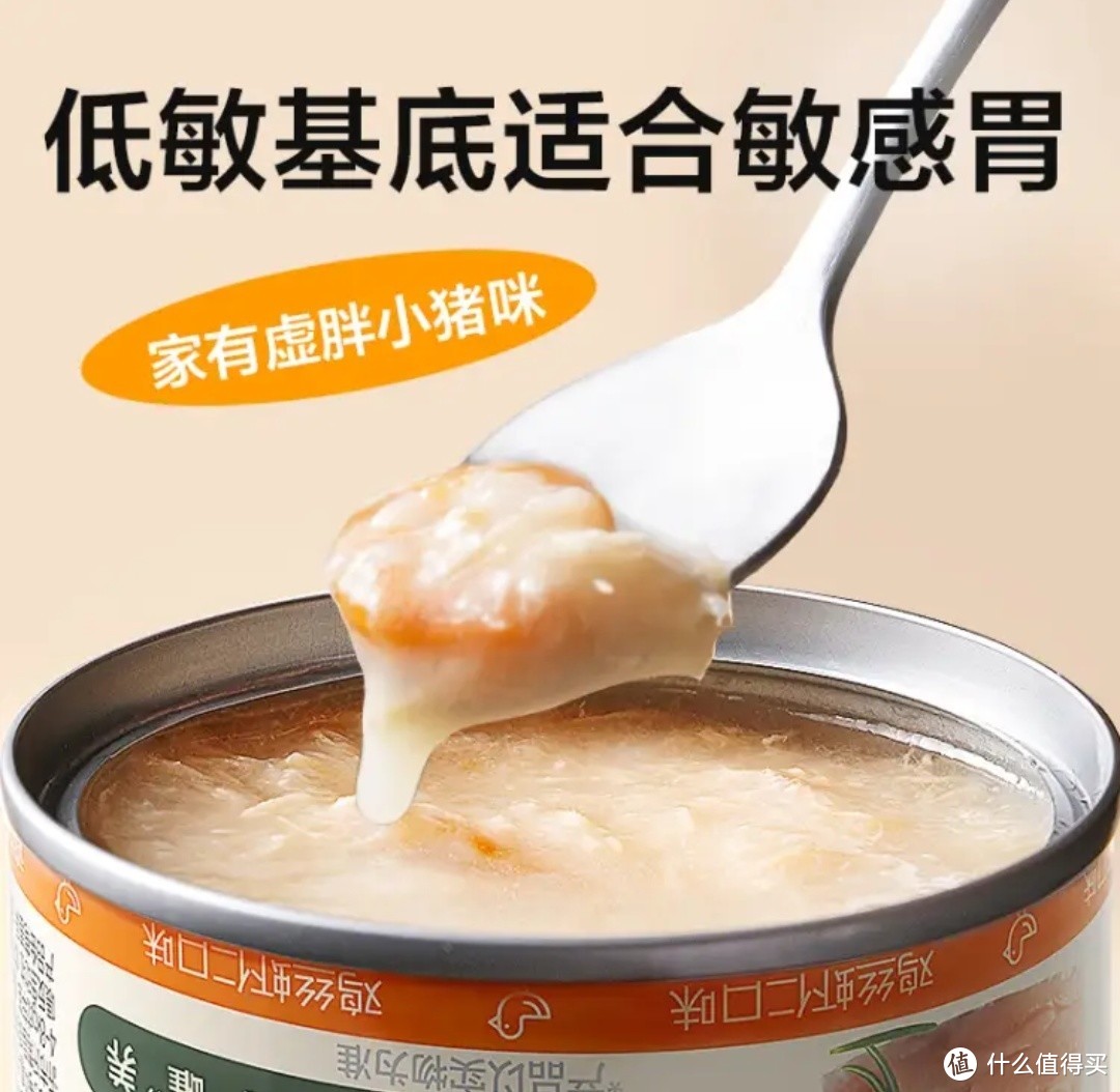 网易天成严选猫罐头，宠物美食的精心之选