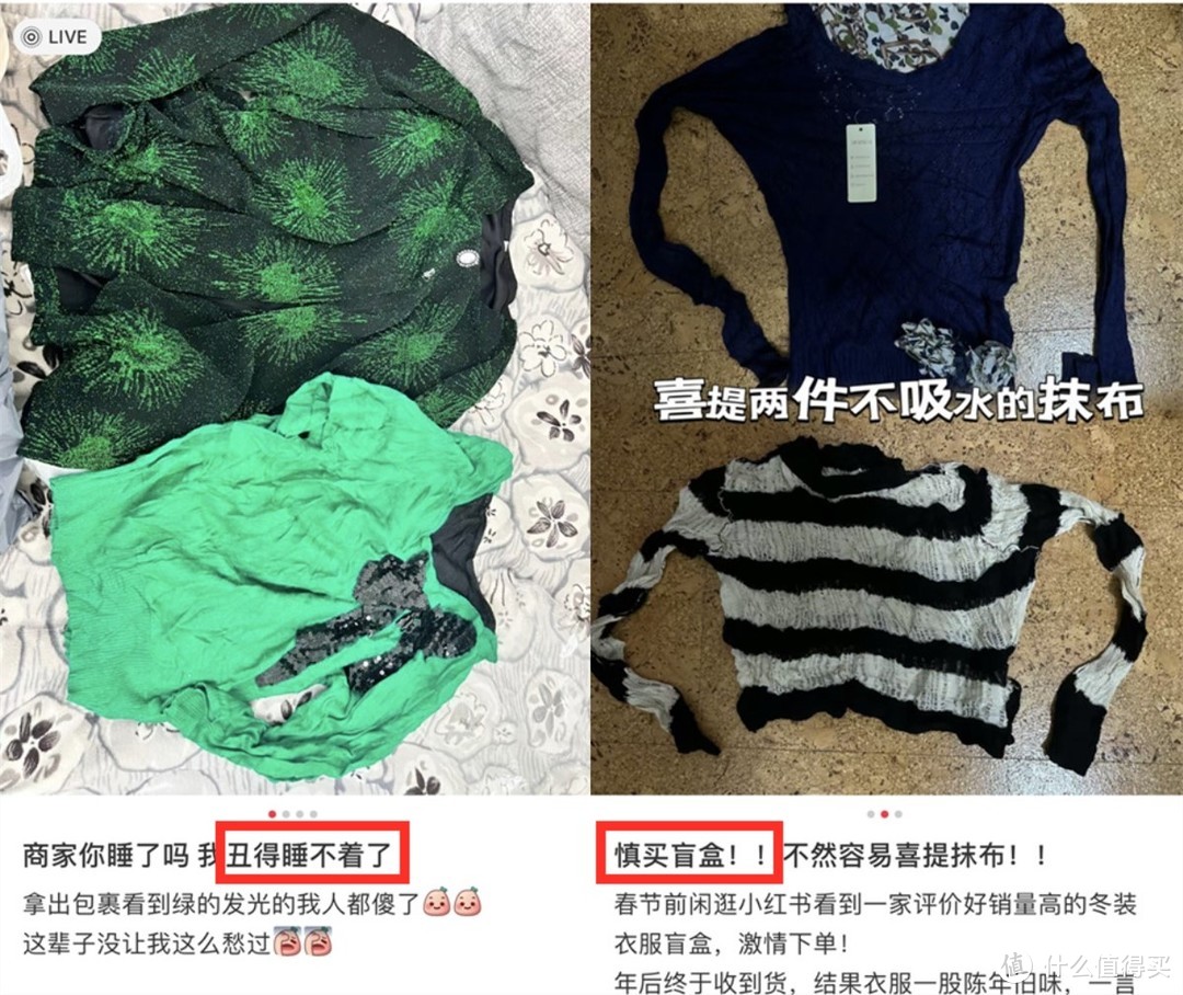 这5类衣服再便宜也别买：以为省钱，实则浪费，看完我破防了！