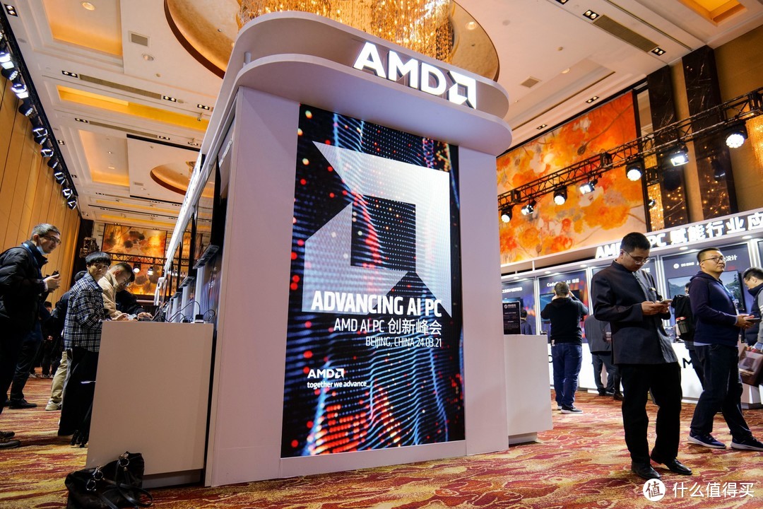 苏妈空降中国！AMD的AIPC创新峰会都有啥？一文抢先看