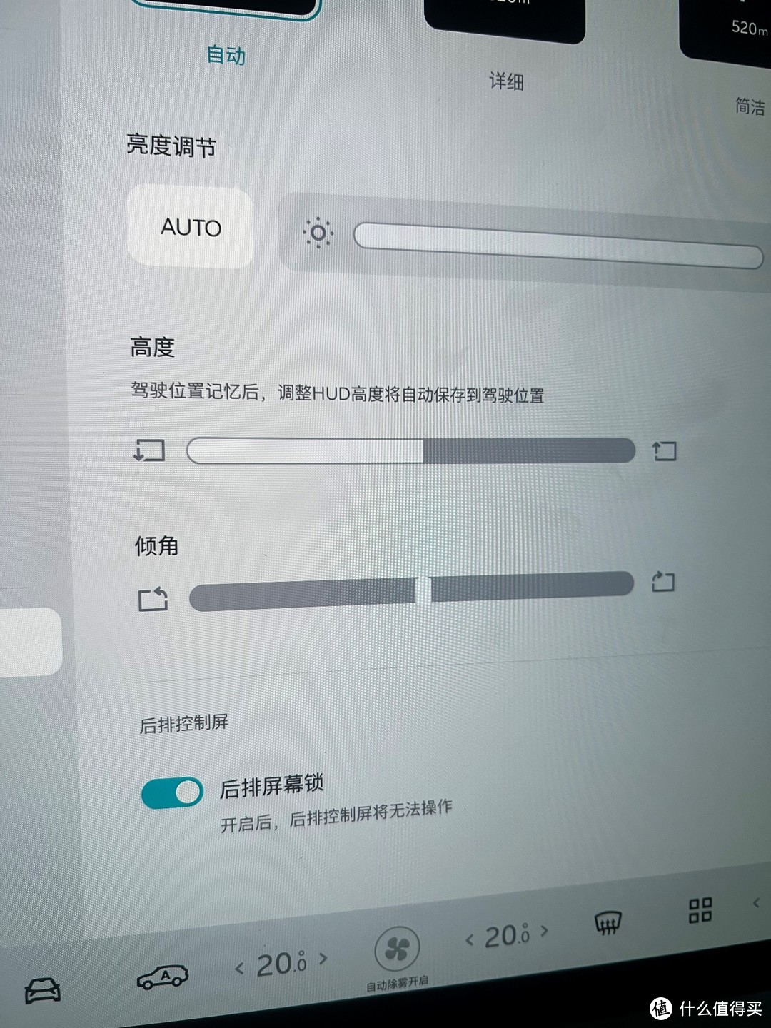 最后才发现，是可以锁定的