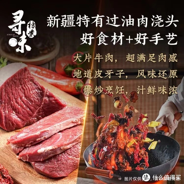 新疆羊肉手抓饭"：传统与现代的完美融合！