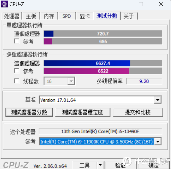 好用无需太贵，英特尔酷睿i5-13490F实测真香体验