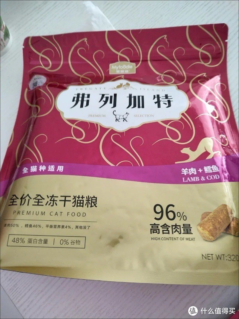 ￼￼弗列加特 96%高肉含量 全价主食冻干猫粮 成猫幼猫天然粮 牛肉金枪鱼140g