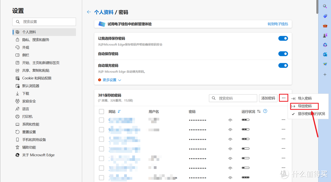 小白也会!使用极空间Docker快速部署自托管密码管理器 『 Vaultwarden』
