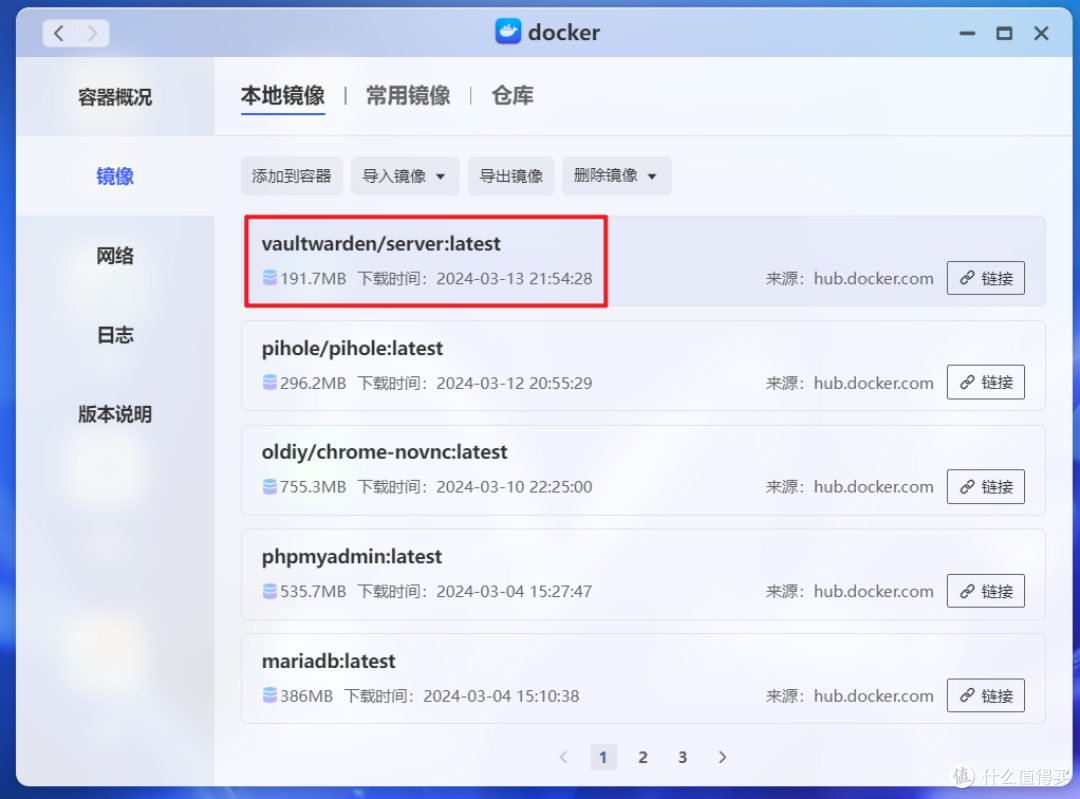 小白也会!使用极空间Docker快速部署自托管密码管理器 『 Vaultwarden』