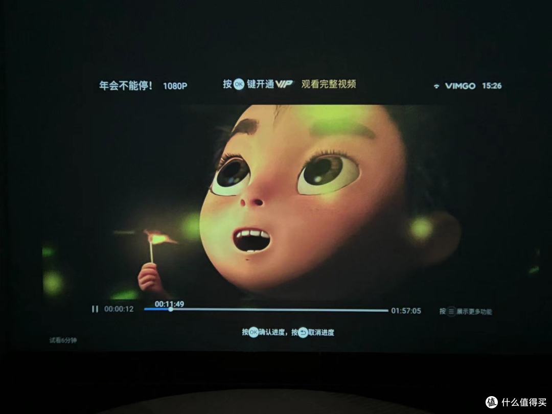 微果Y1投影仪深度测评:小巧便携的家庭影院新宠——奶茶白版