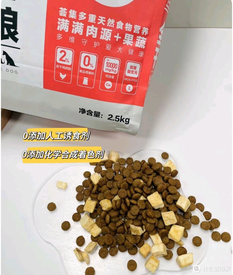 卫仕狗粮：食荟冻干犬粮，全方位关爱狗狗的美食之选