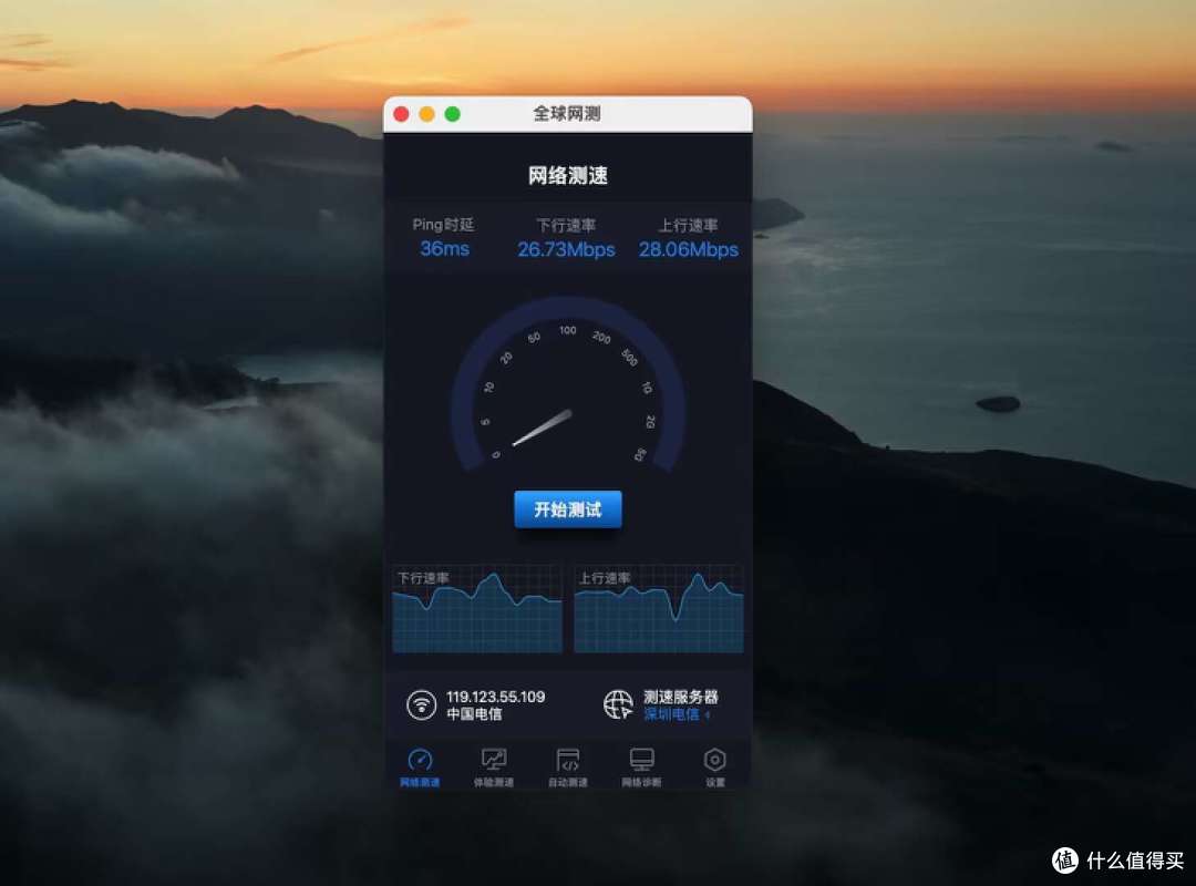 当前位置:>社区首页>电脑数码>网络设备>路由器>huawei/华为路由器>