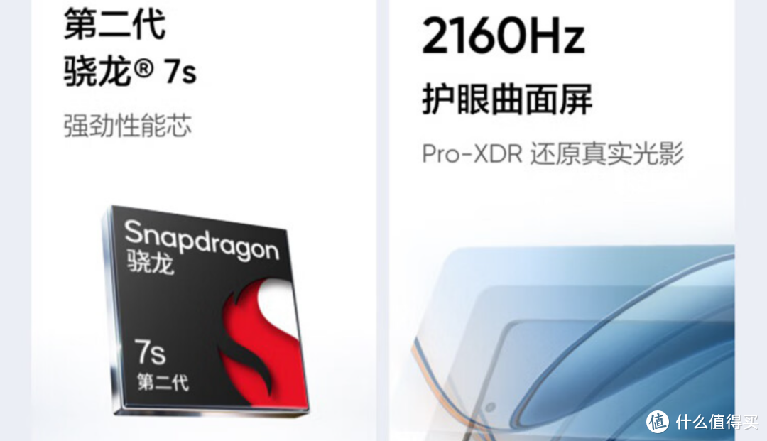 真我手机，真我选择：超越期待，真我GT5 Pro、真我12 Pro+、真我GT5，总有一款适合你！