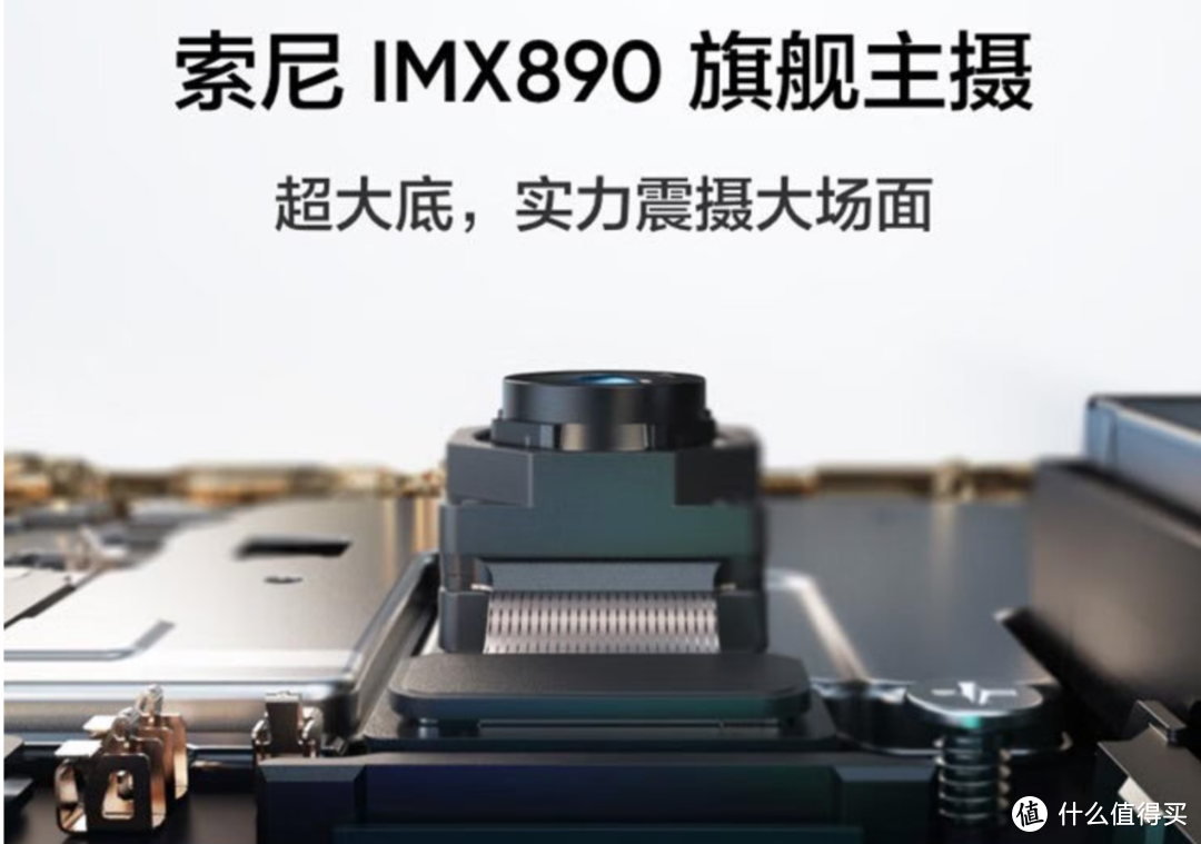 真我手机，真我选择：超越期待，真我GT5 Pro、真我12 Pro+、真我GT5，总有一款适合你！