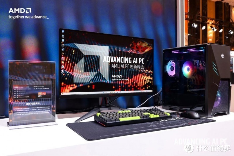 AGON爱攻亮相AMD AI PC创新峰会，助力打造新质“创作力“！