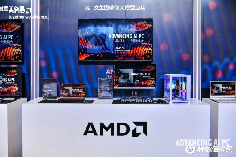 AGON爱攻亮相AMD AI PC创新峰会，助力打造新质“创作力“！