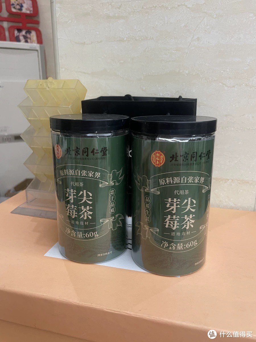 一杯春茶为你加酚