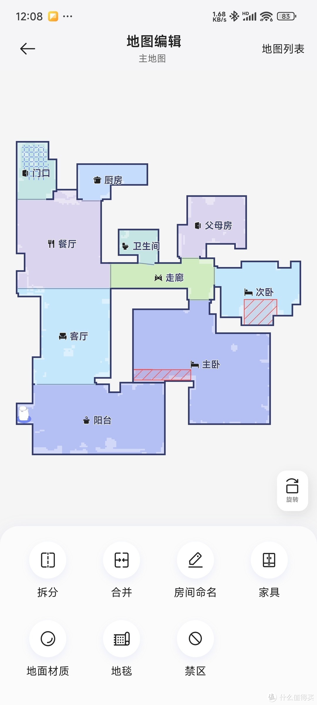 论云鲸J4自动上下水对实现光脚自由的推动与进步之开箱安装篇