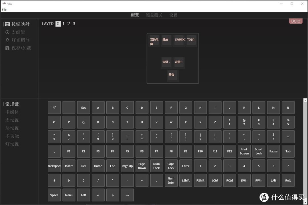 键盘or玩具，可编程、蓝牙双模，DOIO KB04-B01小浣熊开箱