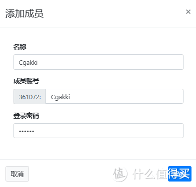 无公网访问NAS，三款最火的免费异地组网工具对比，国人胜出