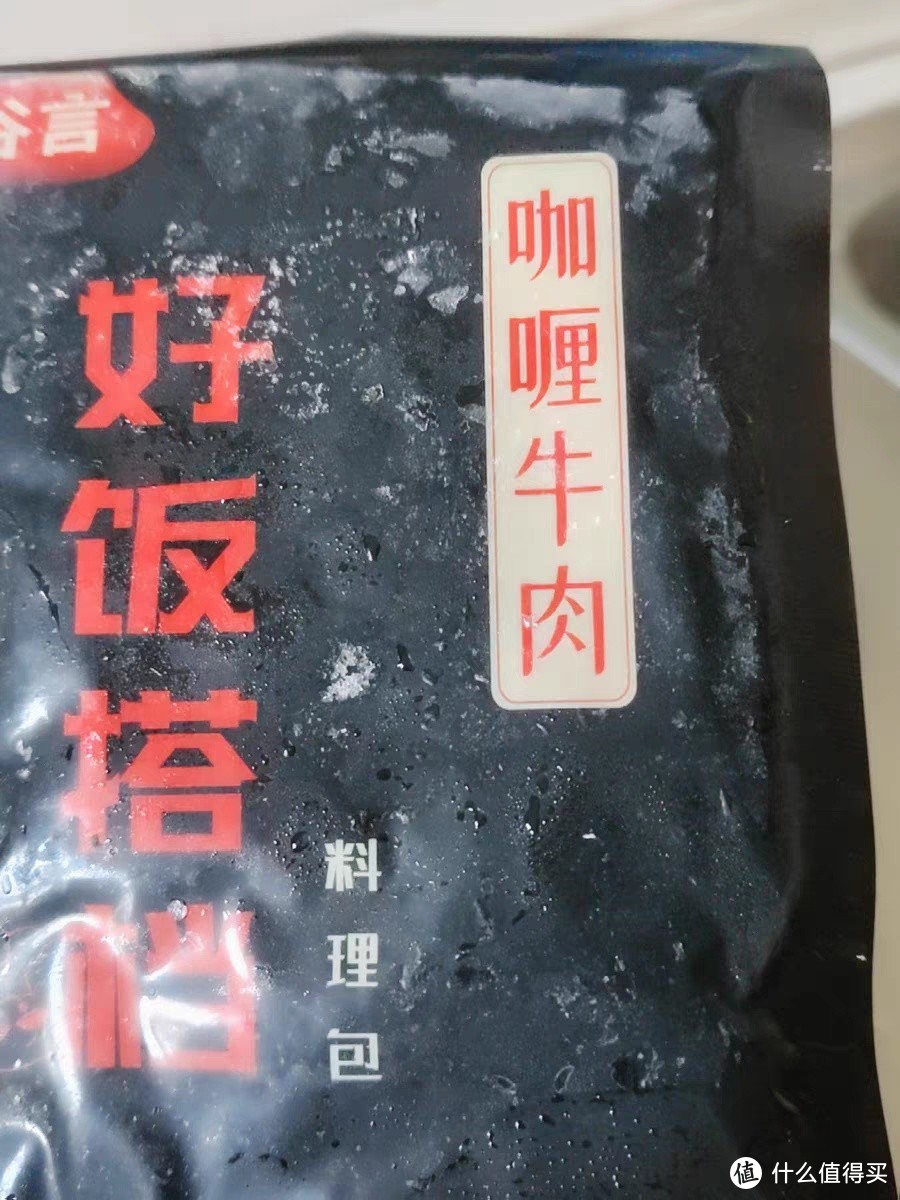 告别厨房油烟！谷言料理包，商用预制菜的首选！