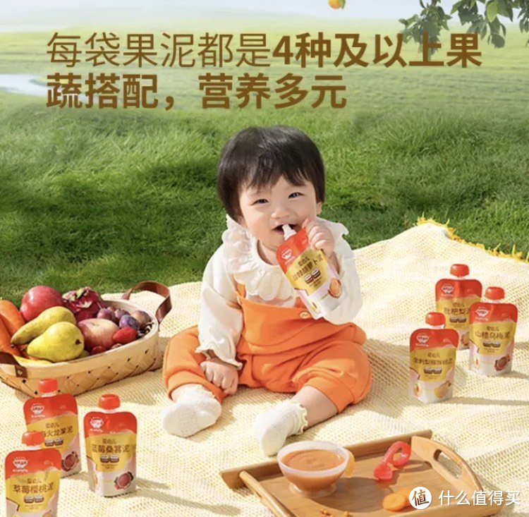给孩子满满的营养，秋天满满婴儿果泥分享。