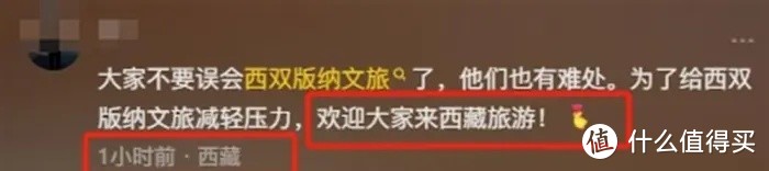 嫌贵别吃！官方回应“5串烧烤170元”引热议，云南文旅评论区笑死