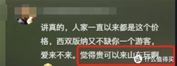 嫌贵别吃！官方回应“5串烧烤170元”引热议，云南文旅评论区笑死