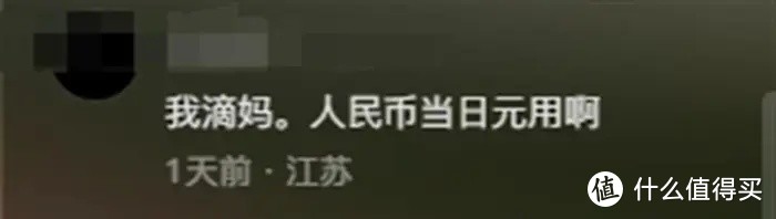 嫌贵别吃！官方回应“5串烧烤170元”引热议，云南文旅评论区笑死