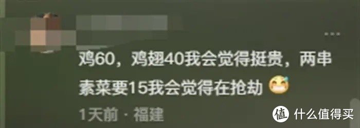 嫌贵别吃！官方回应“5串烧烤170元”引热议，云南文旅评论区笑死