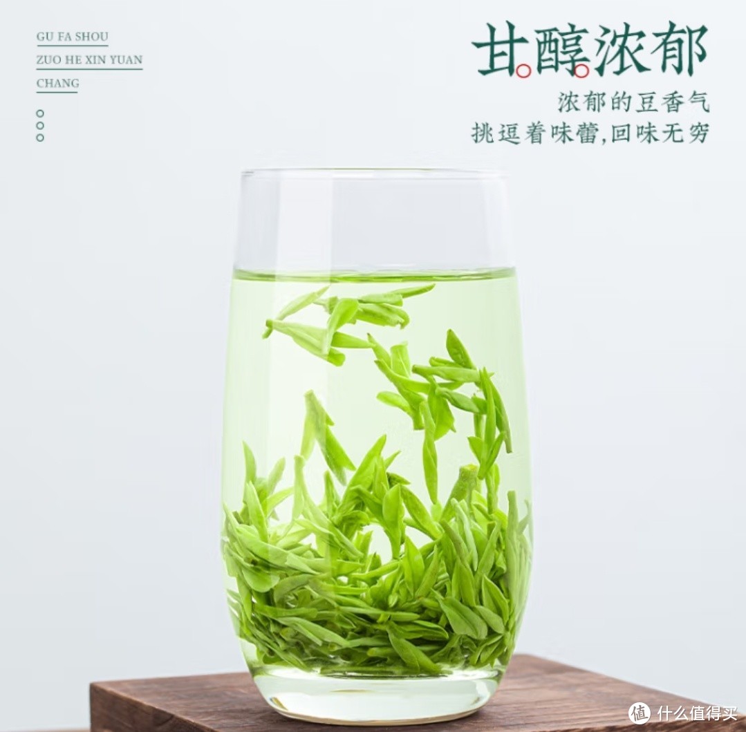 春茶尝鲜，200g罐装龙井，一杯春茶唤醒你的味蕾