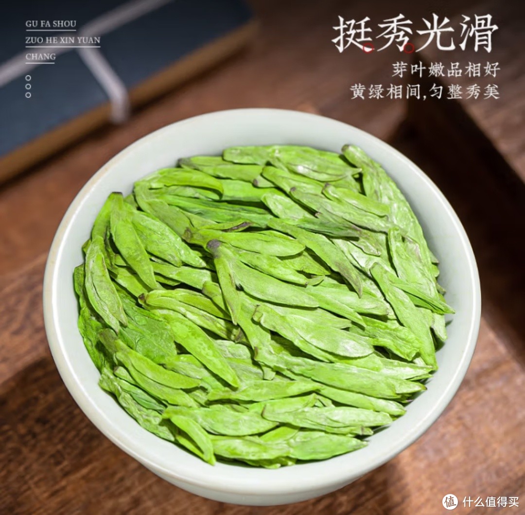 春茶尝鲜，200g罐装龙井，一杯春茶唤醒你的味蕾