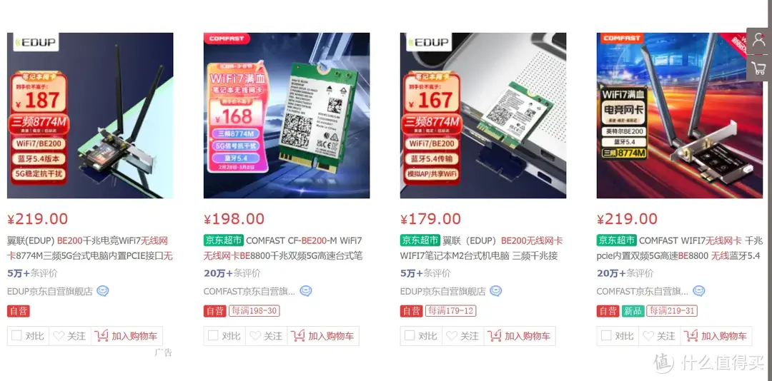 4千兆、4*2.5G、双万兆、八爪鱼同款CPU，满配接口华硕RT-BE88U WiFi7路由器首发评测