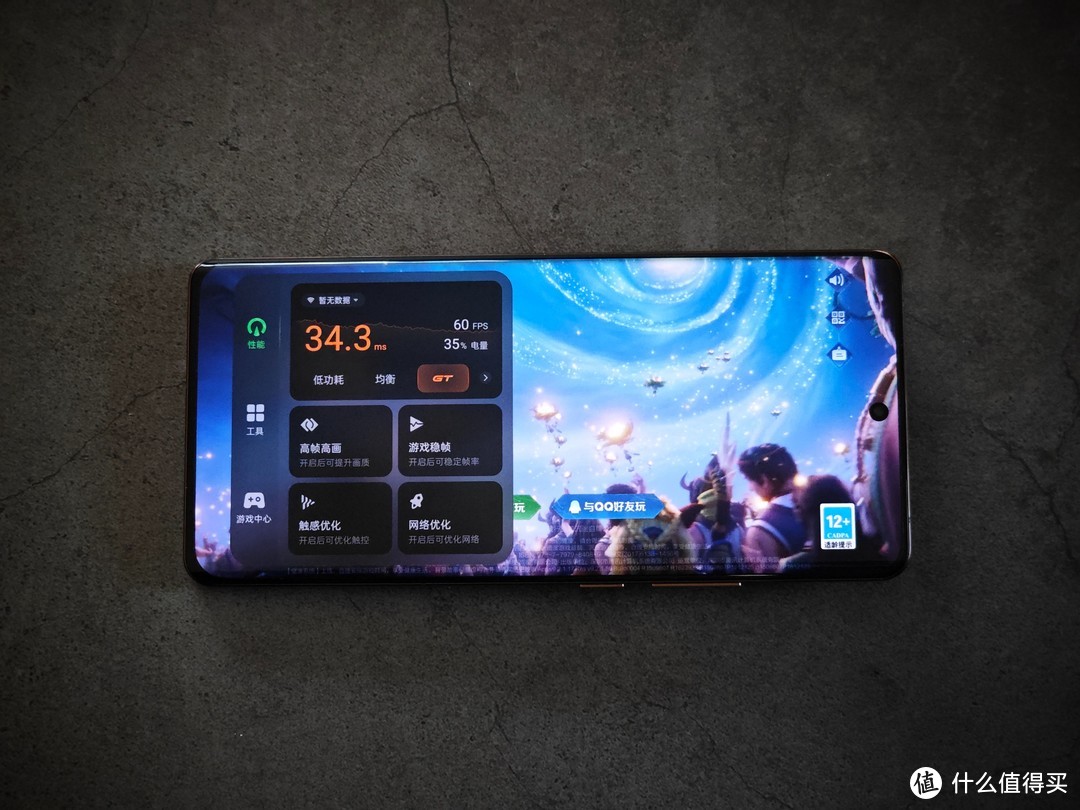 真我GT5 Pro 顶级性能 旗舰影像 质价比拉满