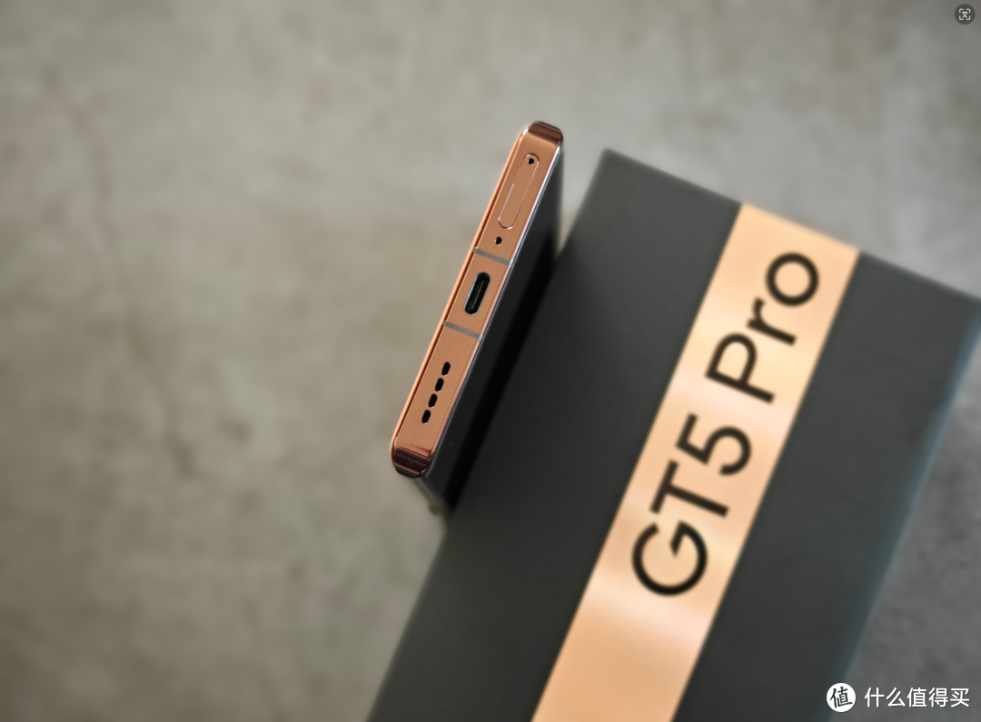 真我GT5 Pro 顶级性能 旗舰影像 质价比拉满