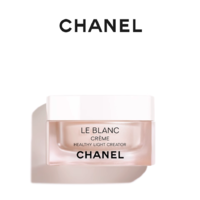 CHANEL/香奈儿 光采粉肌面霜 50g