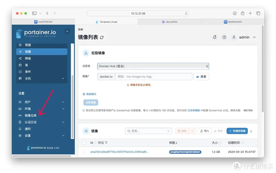 小白看过来！图形化Docker管理神器——portainer，还能再简单点！