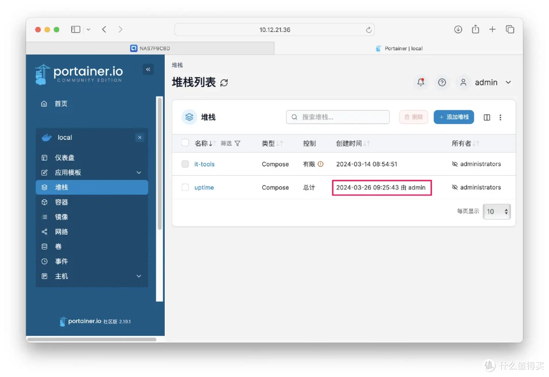小白看过来!图形化Docker管理神器——portainer,还能再简单点!