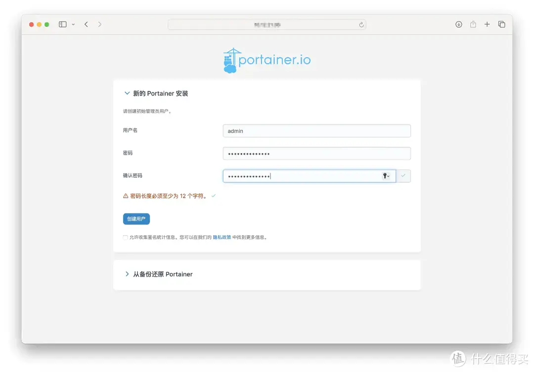 小白看过来!图形化Docker管理神器——portainer,还能再简单点!