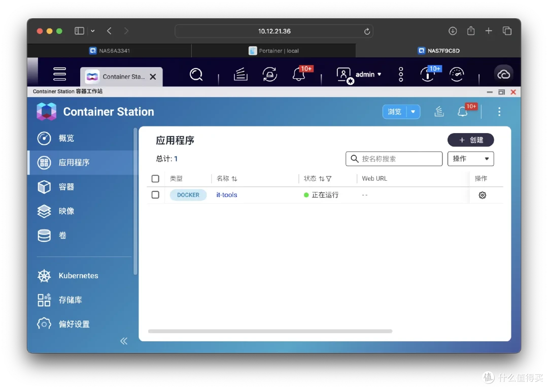 小白看过来!图形化Docker管理神器——portainer,还能再简单点!