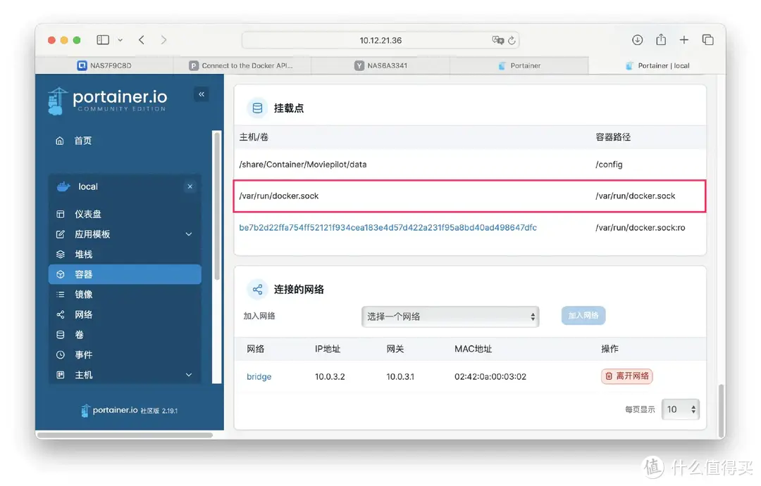 小白看过来！图形化Docker管理神器——portainer，还能再简单点！