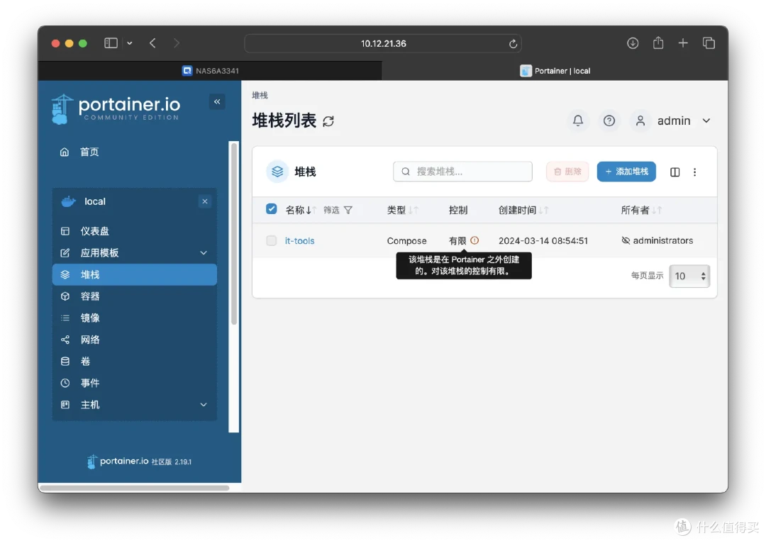 小白看过来！图形化Docker管理神器——portainer，还能再简单点！