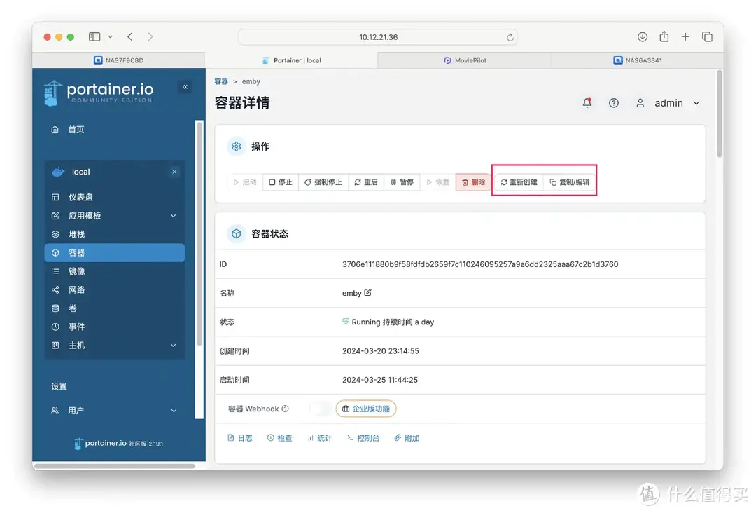 小白看过来!图形化Docker管理神器——portainer,还能再简单点!
